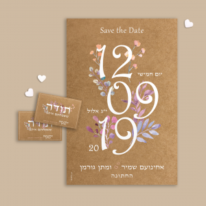 אמא אדמה