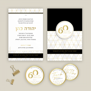 יהלום שחור בוגר