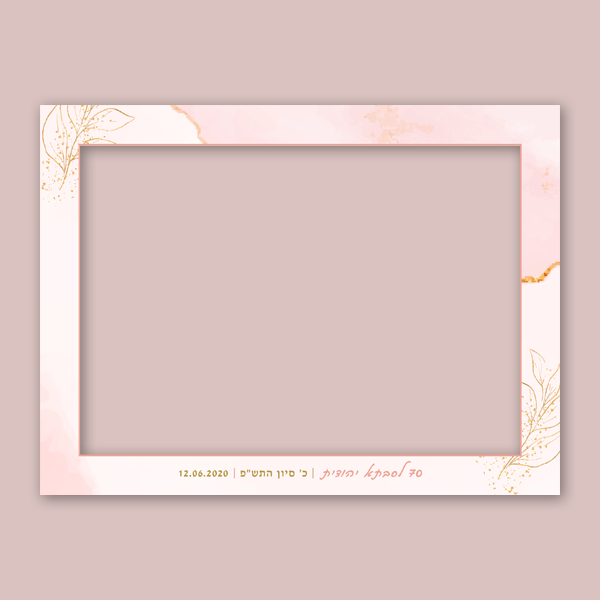 מסגרת למגנט - עלה ורוד – תמונה 2