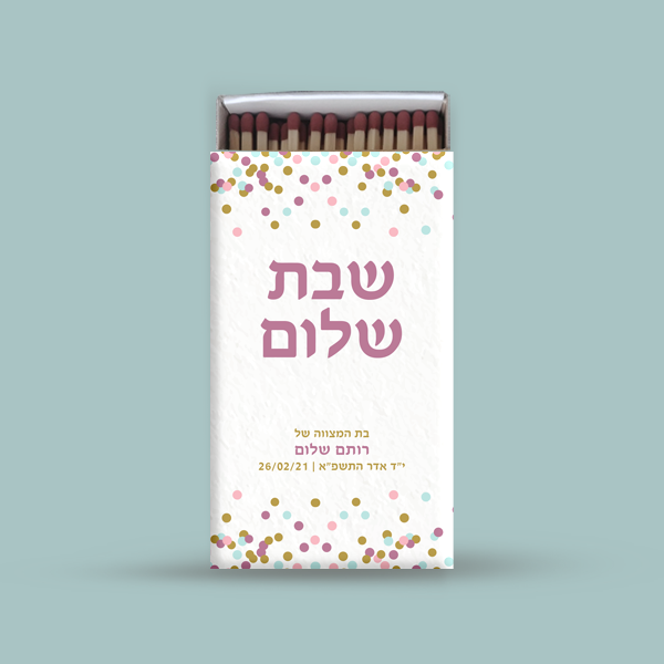 מארז הדלקת נרות שבת - קשיח יוקרתי – תמונה 3