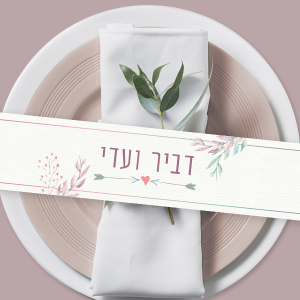 חבק מפיות - פרחים בשדה