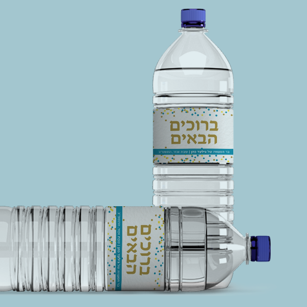 חובק לבקבוק מים - קונפטי גברי