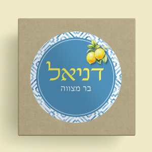 מדבקות מיתוג 5 ס"מ - דגם יווני