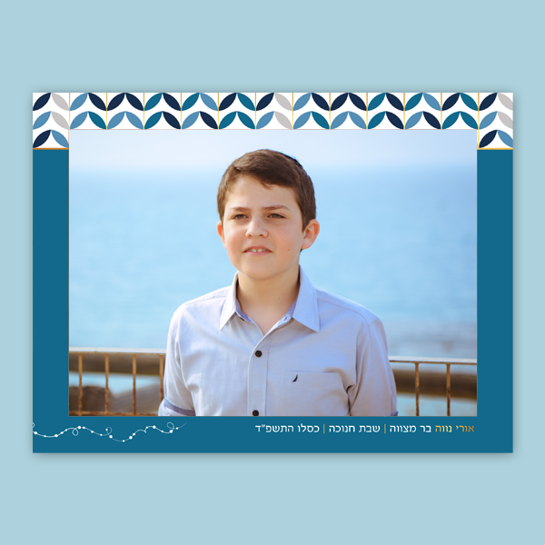 מסגרת למגנט - דגם אור זהב