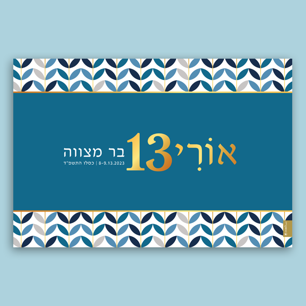 פלייסמט - דגם אור זהב – תמונה 2